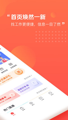 58家政阿姨一点通