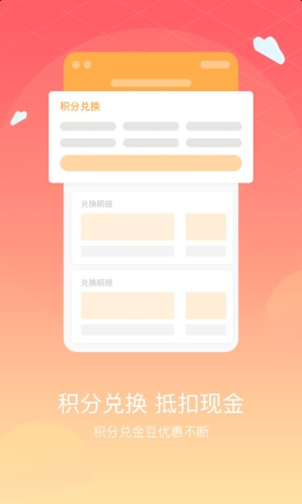 中国广电网上营业厅