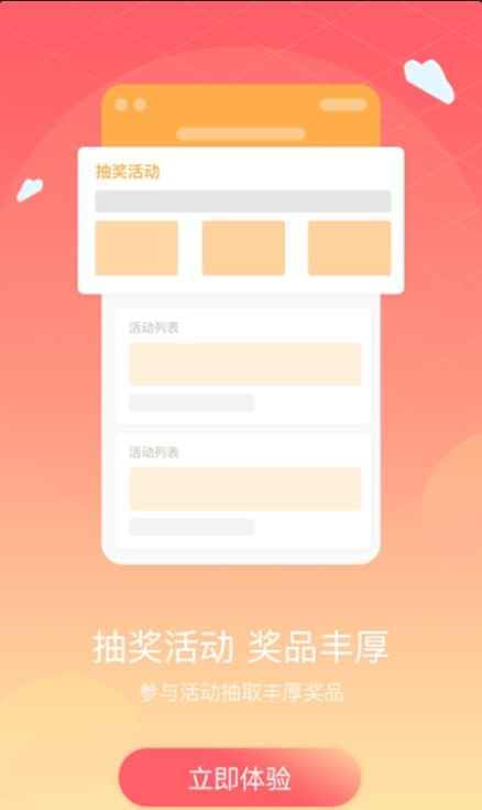 中国广电网上营业厅