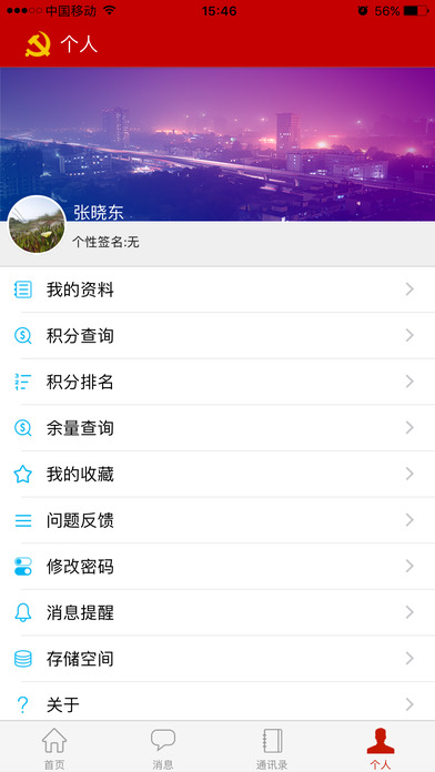 八桂先锋网