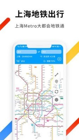 上海Metro大都会