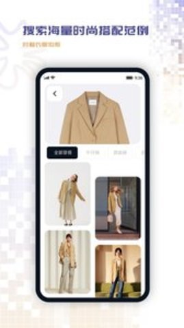 搭搭app