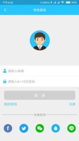 Hopeway（有我看家）