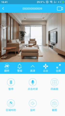 Hopeway（有我看家）