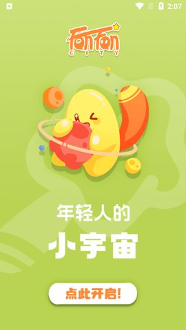饭饭都市