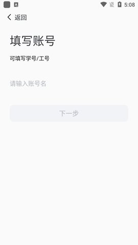 新乡学院