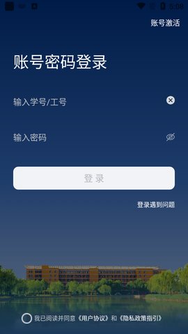 新乡学院
