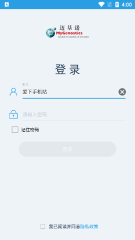诺采登记核酸