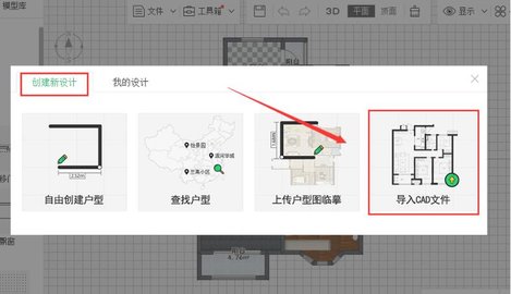 爱福窝装修设计