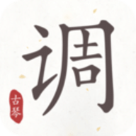 古琴调音器app