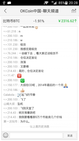 sosobtc  2.3.2