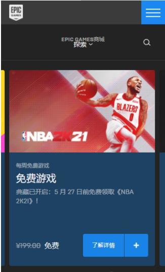 epic钱包最新版  2.0