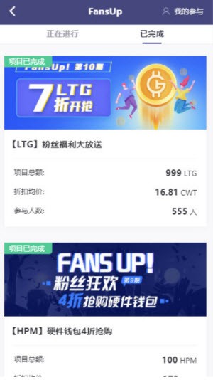 币赢交易所2022  6.7