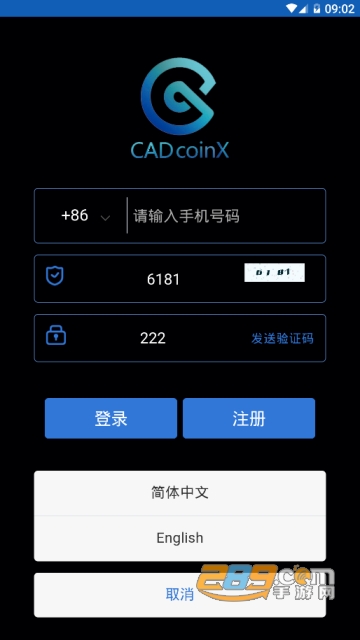 CADT钱包app(区块链钱包理财)v1.0.1安卓版  1.0.1