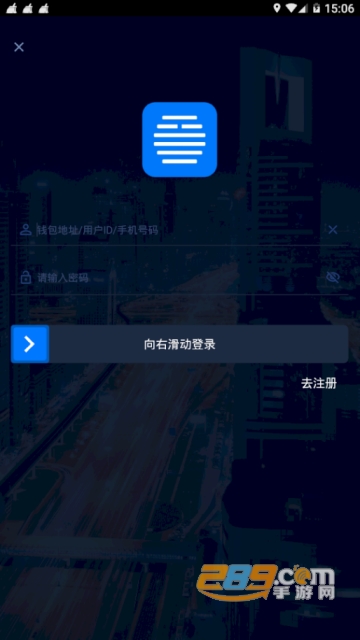 易贺交易所app官方版v1.2.13安卓版  1.2.13