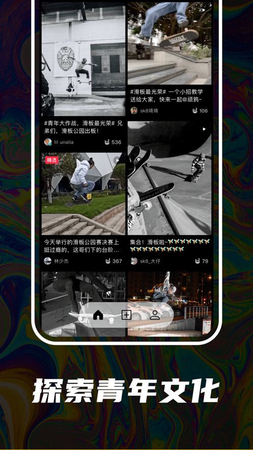 顽鸦app