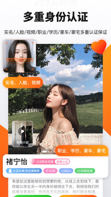 奢媛app