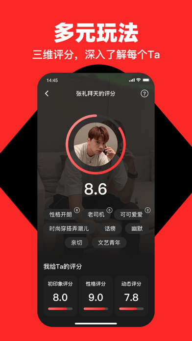 第二信号苹果版