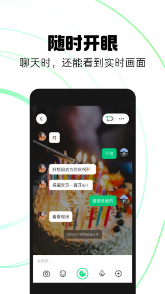 多闪最新版