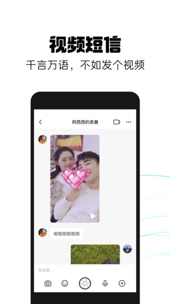 多闪最新版