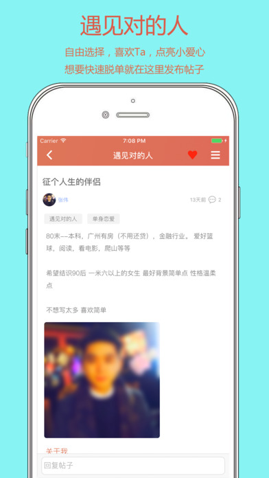 1497418932677_screen696x696.jpg