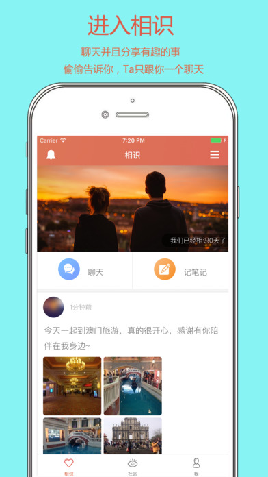 TA苹果版