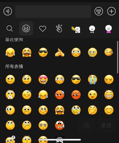 微信8.0(WeChat)