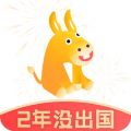 约伴出行app