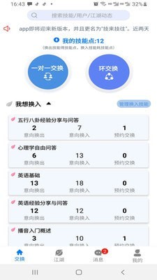 16f5fb8afe4aa9f6_600_0.jpg
