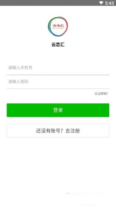 云恋汇