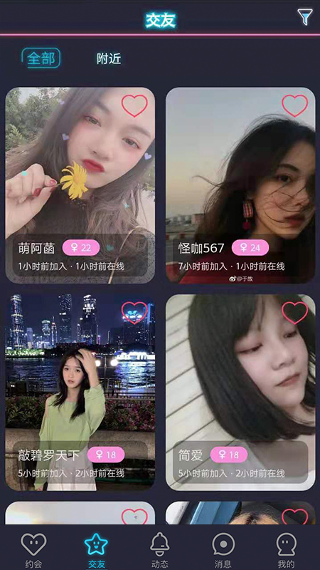 恋爱密室