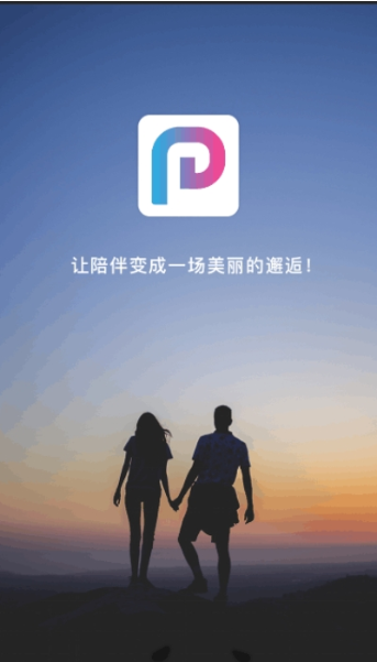 租柚