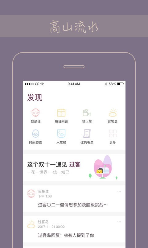 Gorkor软件