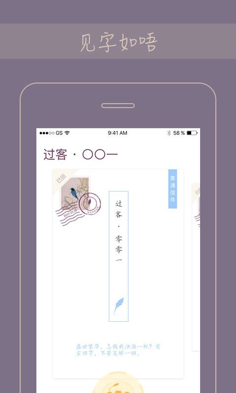 Gorkor软件