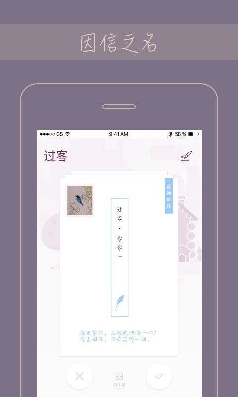 Gorkor软件