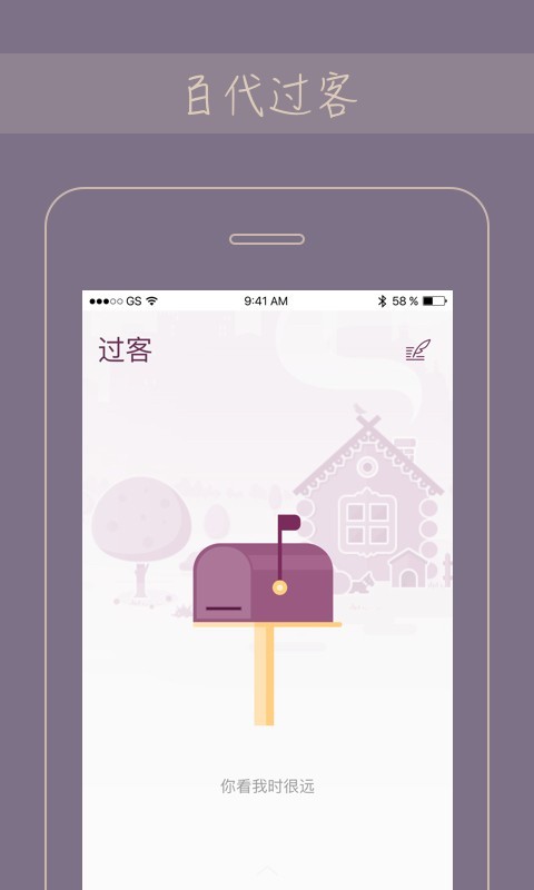 Gorkor软件