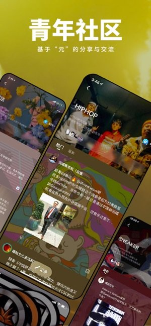 岛app