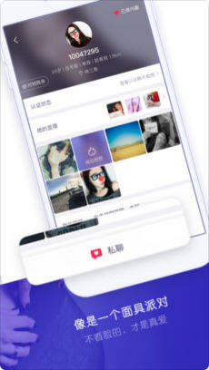 SUGAR苏格软件
