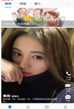 云弹