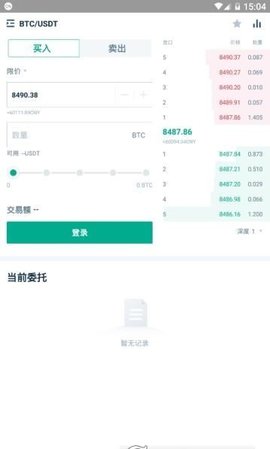 比特币钱包安卓版