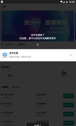 比特币钱包安卓版