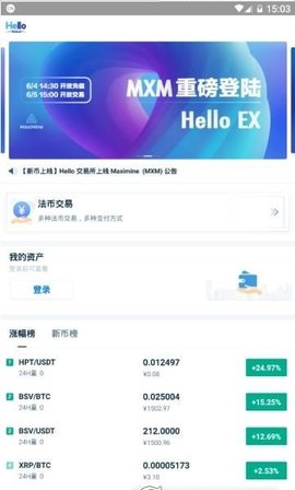 比特币钱包安卓版