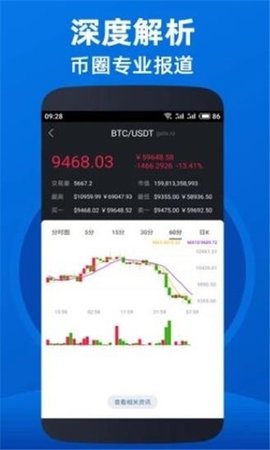 TRX钱包
