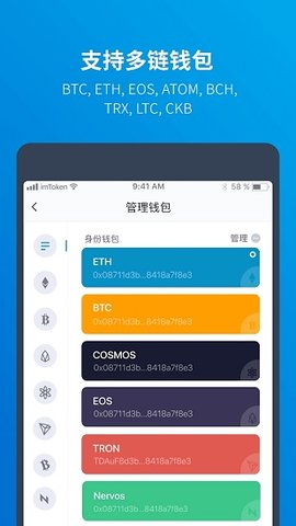 imtoken通用版