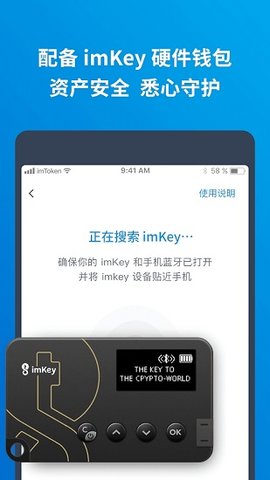 imtoken通用版