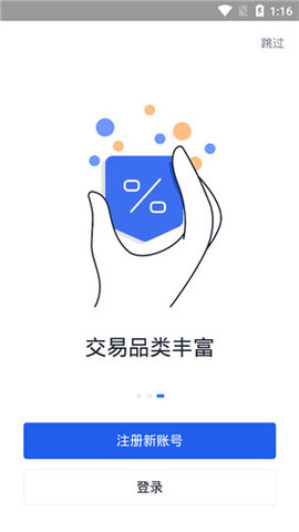 pi币钱包手机版