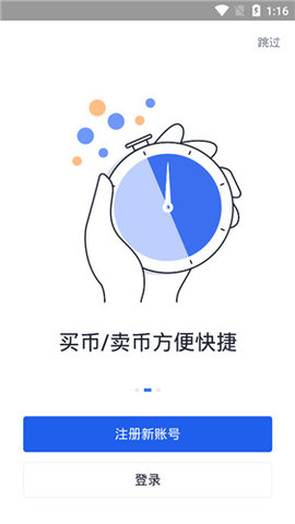 pi币钱包手机版