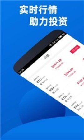 trx波场币app