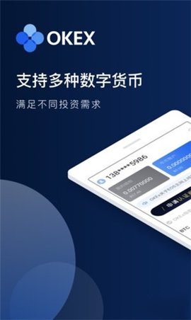 pi币钱包app