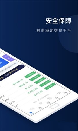 pi币钱包app